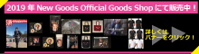 NEWGoods
